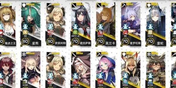 明日方舟高级干员Tag搭配实战心得