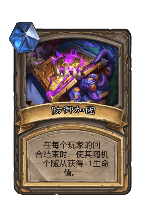 暮光头领古加尔畸变效果全解析：深入了解这张强力中立随从的强大能力