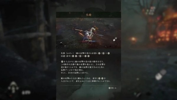 化解技巧全攻略：卧龙苍天陨落中如何灵活运用化解