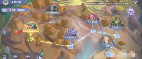 斗罗大陆逆转时空鳞甲兽通关攻略：战力12万+装备搭配与打法技巧