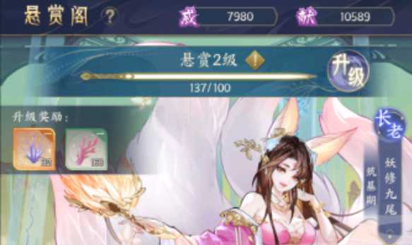 我的御剑日记每日必做清单