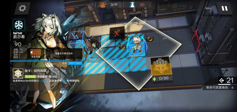 明日方舟凯尔希深度解析：强项与短板并存的上限干员