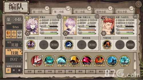 时之歌技能全解析：英雄战力提升秘籍