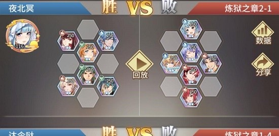 斗罗大陆武魂觉醒炼狱修罗2-2副本通关全攻略