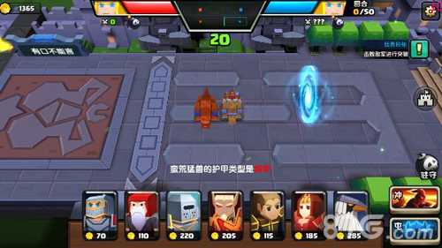 战就战手游挑战模式2-2通关秘籍：有口不能言大作战