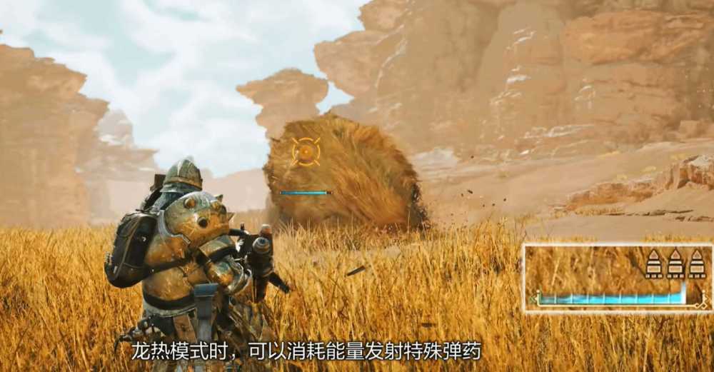 怪物猎人荒野重弩炮：远程输出的新选择