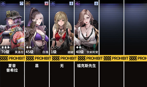 无期迷途灰烬使徒打法攻略：应对不同形态的策略与技巧