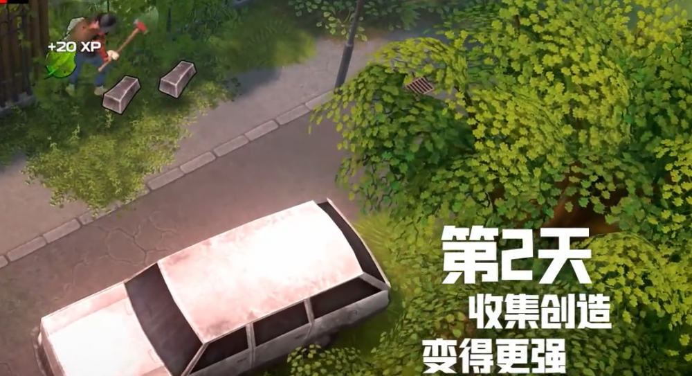 我的水世界求生火山踪迹任务攻略