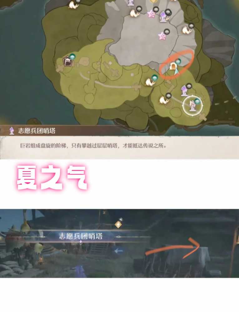 无限暖暖香氛采集全攻略