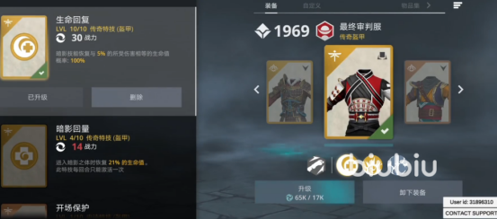 暗影格斗3暗影套装获取攻略：任务、活动、兑换商店全解析