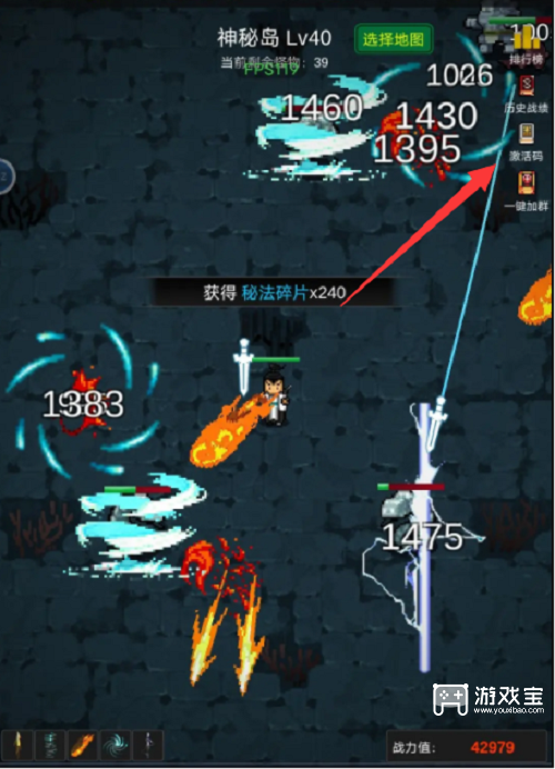 有谁不喜欢剑仙呢兑换码全攻略