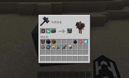 我的世界锻造模板获取方法详解