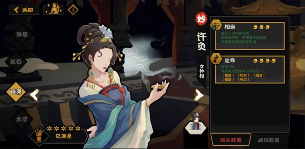 无悔华夏三周年全新剧本《汉与罗马》名臣大揭秘：东西方智慧碰撞，传奇人物登场