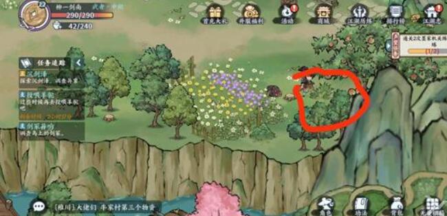 方寸对决牛家村意外之喜详细地图与获取攻略