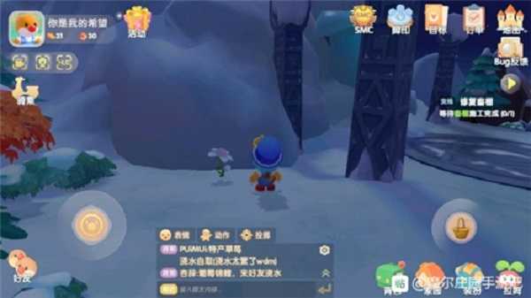 摩尔庄园手游蓝色浆果位置及用途详解