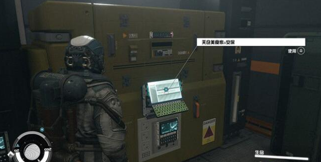 星空苦工支线通关攻略