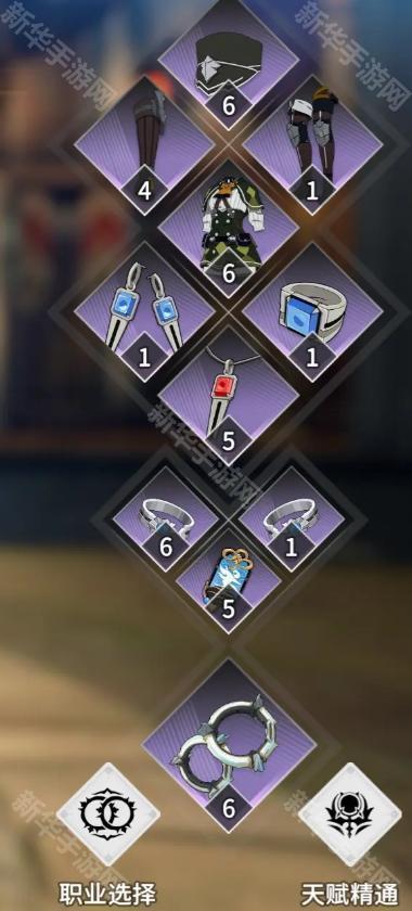 星痕共鸣装备提升策略：详解装备系统与强化方法