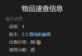 最终幻想14水晶世界奥猴宝宝宠物怎么获得-奥猴宝宝宠物获得方法