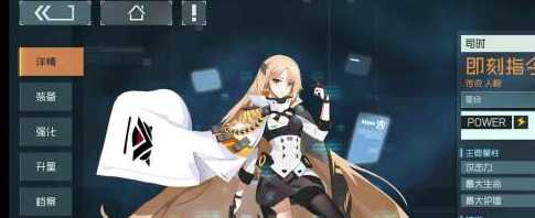 映月城与电子姬即刻指令装备搭配心得：属性、全部、动作伤害如何平衡？