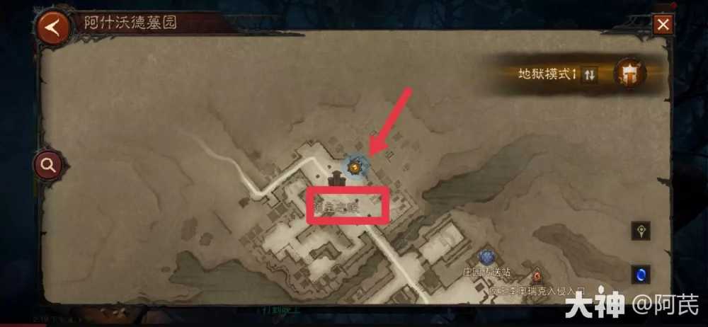 暗黑破坏神不朽墓园奇遇任务解析：怪异行为任务流程详解