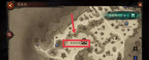 暗黑破坏神不朽鲁莽的斥候玩法详解：从任务启动到奖励领取的完整攻略