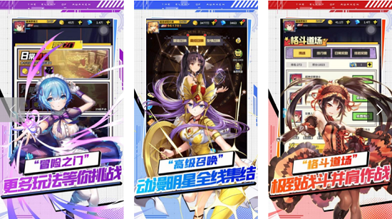 星空大陆角色强度排行：怎么选才不亏