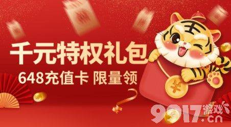 未成年专属：畅玩无限制的游戏盒子