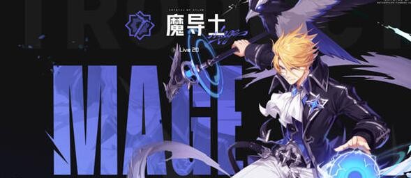 晶核职业怎么选，平民玩家的0氪攻略