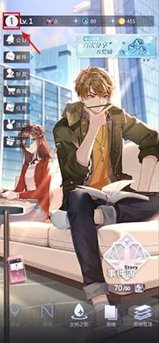 未定事件簿邀请函替换教程：通关后如何更换邀请函