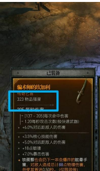 暗黑破坏神4随从系统深度解析：新角色与经典机制并存