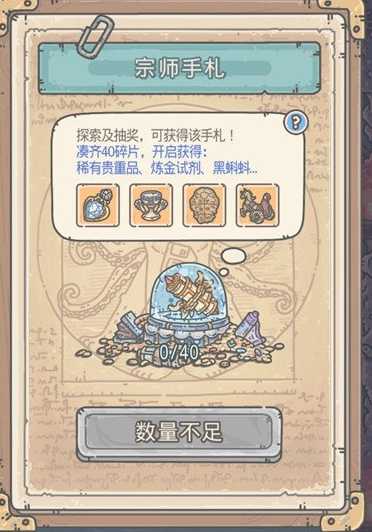 最强蜗牛解放黑奴宣言到底有多强