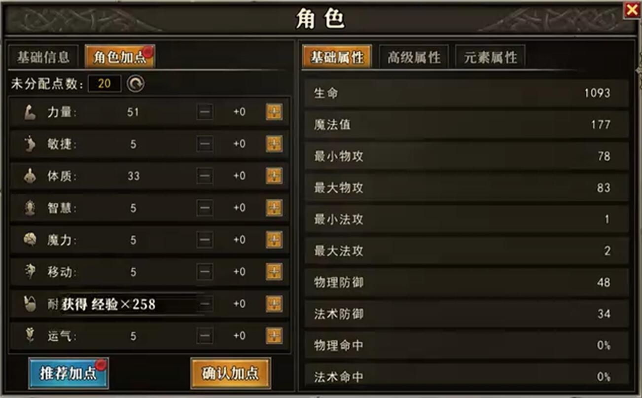 天天龙族剑士深度评测：控场核心，绝非坦克！