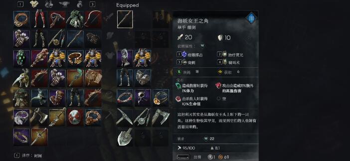 恶意不息海妖女王之角强度及用法分析：这把武器到底有多强？