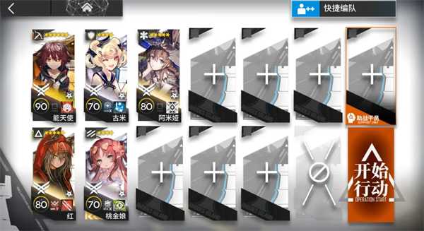 明日方舟“视相博物馆”通关全攻略：PM-1至PM-6高分技巧汇总