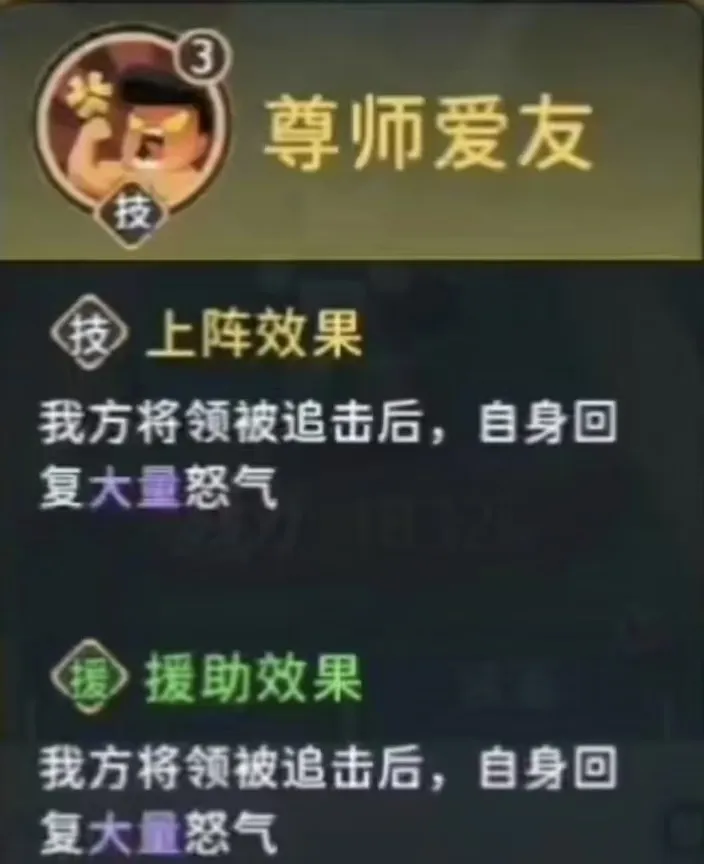 指尖无双逐鹿中原新赛季九位将领技能深度解析