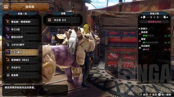 怪物猎人崛起曙光2.0大剑配装心得：从虫技选择到极限玩法策略解析