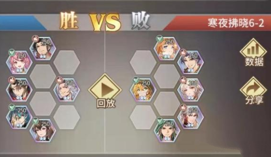 斗罗大陆武魂觉醒寒夜拂晓第六章通关全攻略