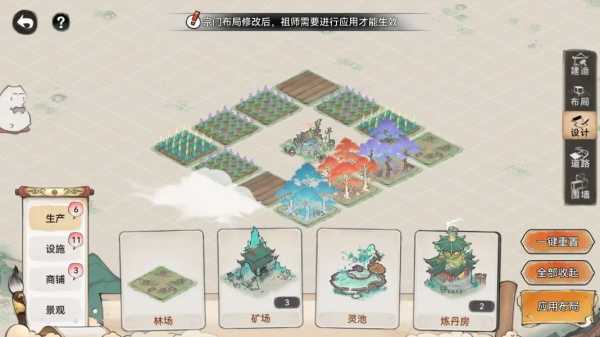 最强祖师第四天玩法全解析：后山试炼、悟道堂、律法堂及更多实用攻略