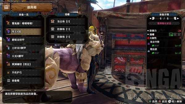 怪物猎人崛起曙光2.0大剑配装心得：从虫技选择到极限玩法策略解析