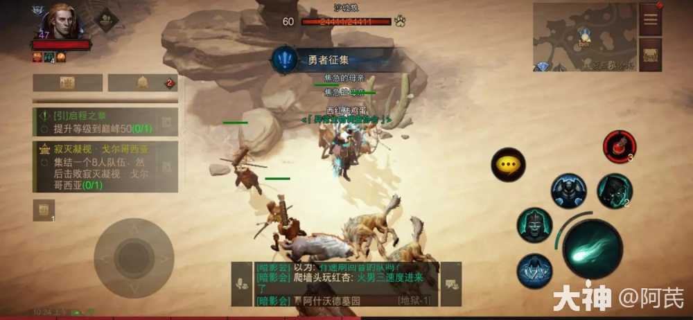 暗黑破坏神不朽勇者征集任务玩法详解