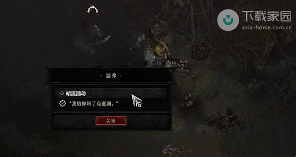 暗黑破坏神4暗流涌动任务攻略分享