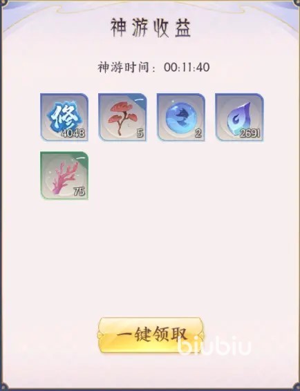 我的御剑日记：修为获取方式全解析