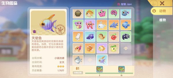 摩尔庄园小镇钓鱼点全攻略：新增鱼类产地位置及种类大揭秘