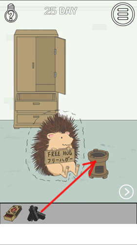 找到老婆的私房钱第25关通关秘籍：如何与刺猬互动获取私房钱
