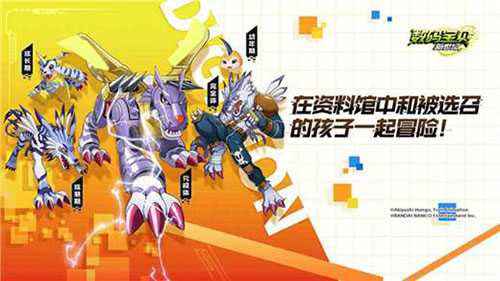 数码宝贝新世纪光暗队最强搭配攻略：稳定输出，后期制霸