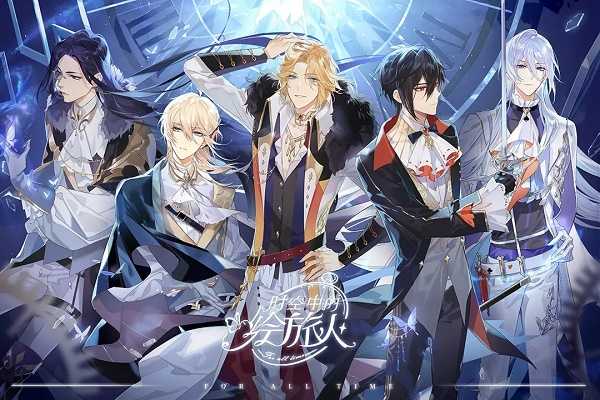 时空中的绘旅人扑克庭院活动玩法全解析