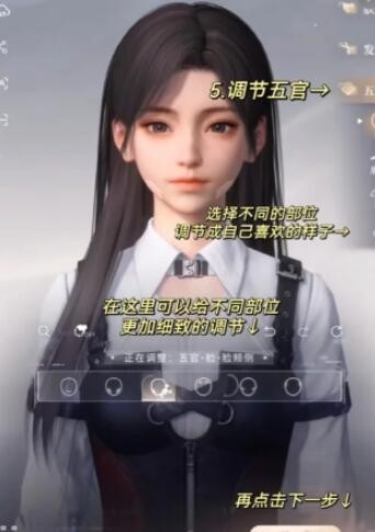 恋与深空捏脸全攻略：如何打造你的专属角色