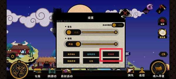 无悔华夏兑换码使用全攻略：轻松获取游戏福利