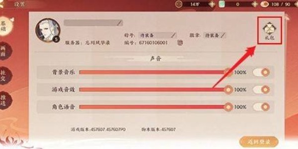 忘川风华录：穿越古今，体验历史奇幻之旅