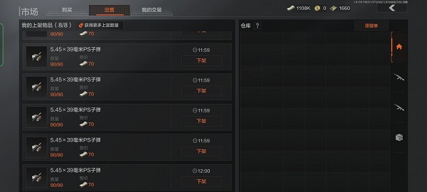 暗区突围快速赚钱全攻略